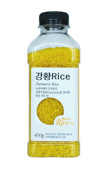 Bottle Rice(Tumeric Rice)